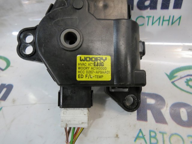 HYUNDAI D267AP9AA01 в наличии Черновцы