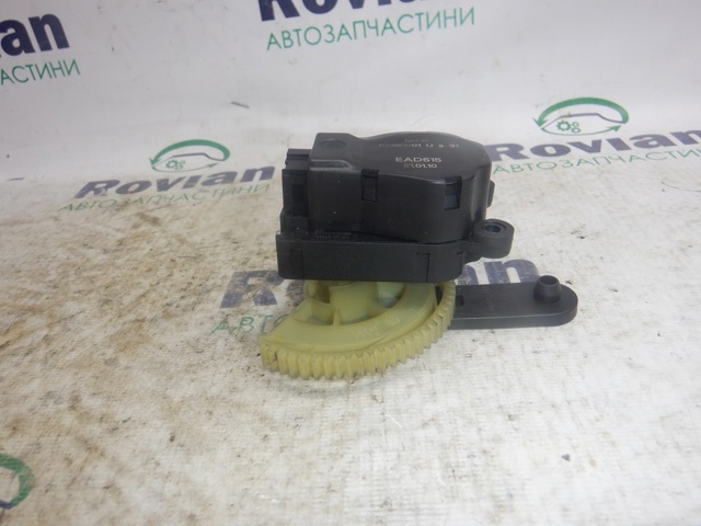 P2861001 PEUGEOT купить в Харьков