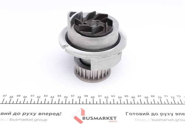 538003010 Помпа купить Ирпень