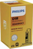 Ксенон 85409VIC1 PHILIPS