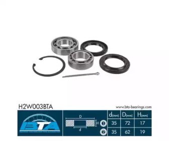 Подшипники задней ступицы H2W003BTA BTA
