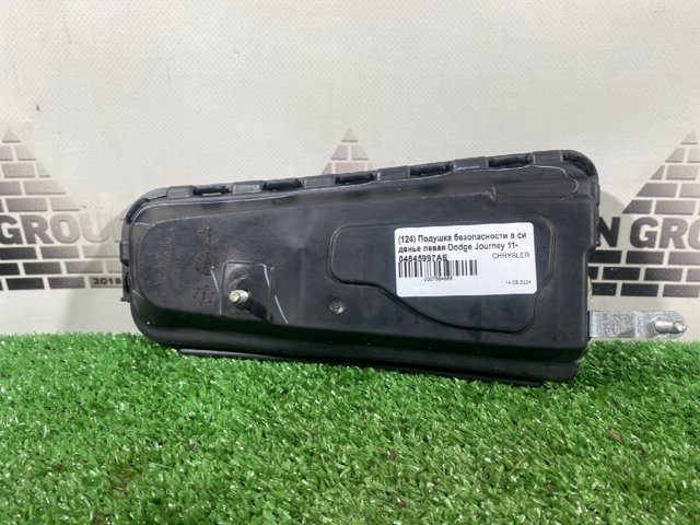 CHRYSLER 04645997AE в наличии Днепр