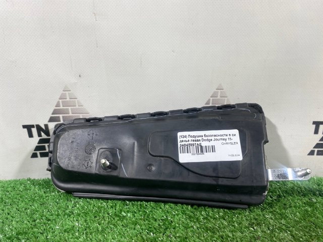 04645997AE CHRYSLER купить в Павлоград