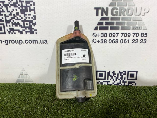 271834BU1A купить Ровно