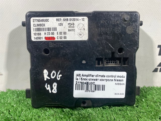 NISSAN 277604BU0C в наличии Черновцы