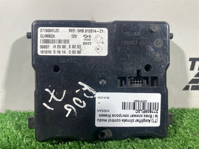 NISSAN 277606FL2C в наличии Ужгород