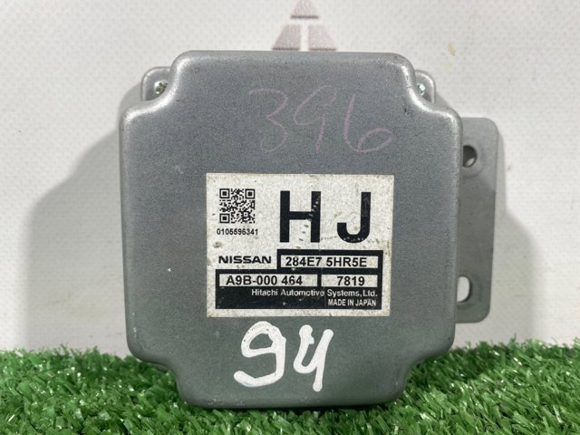 284E75HR5E NISSAN купить в Каменское