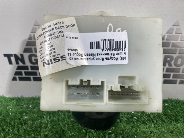 284G04BA1A NISSAN Модуль управления (ЭБУ) открытия крышки багажника (двери 3/5-й задней) купить в Черкассы