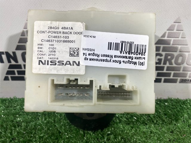 284G04BA1A NISSAN Модуль управления (ЭБУ) открытия крышки багажника (двери 3/5-й задней) купить в Чернигов