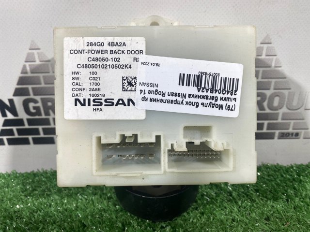 284G04BA2A NISSAN Модуль управления (ЭБУ) открытия крышки багажника (двери 3/5-й задней) купить в Чернигов