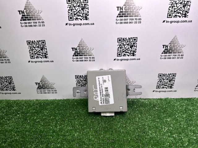 5033301AH Модуль управления (ЭБУ) полным приводом купить Хмельницкий