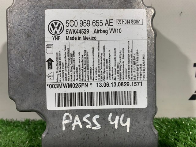 VAG 5C0959655AE в наличии Украина