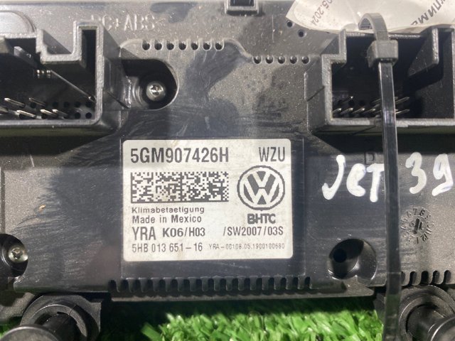 5GM907426H VAG купить в Николаев