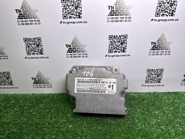 68186647AC купить Днепр