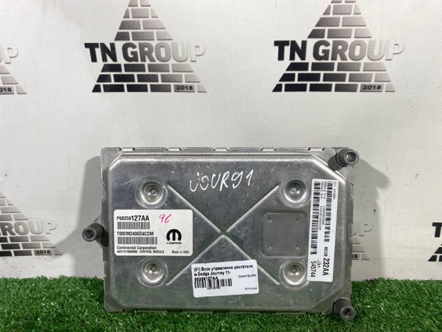 68259127AA CHRYSLER купить в Тернополь