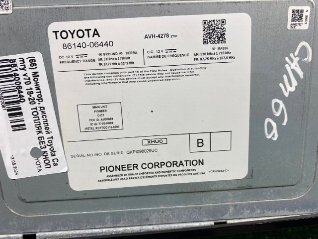 8614006440 TOYOTA купить в Полтава