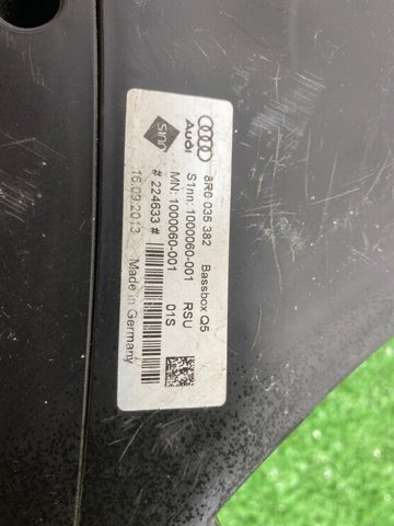 8R0035382 Сабвуфер купить Каменское