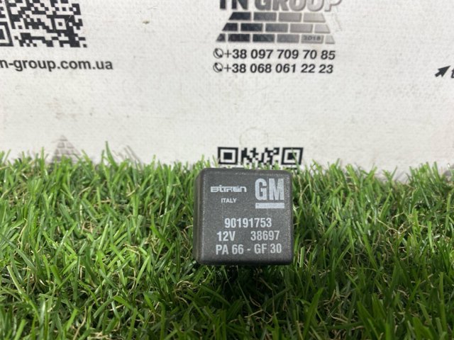 Реле электробензонасоса 90191753 OPEL