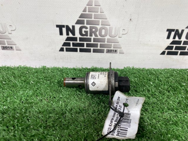 94810530803 PORSCHE Клапан (заслонка) вакуумного насоса купить в Житомир