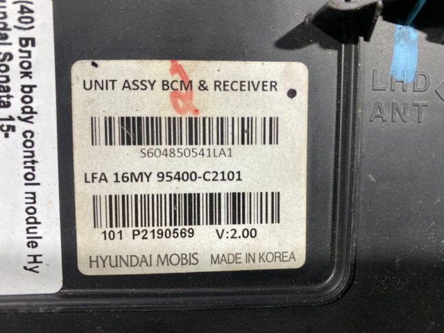HYUNDAI 95400C2101 в наличии Львов