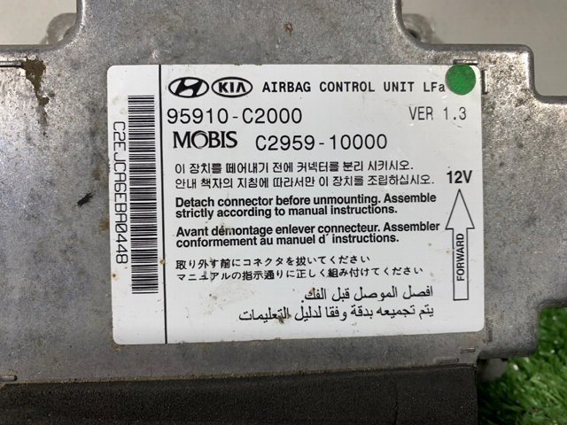 Блок управления airbag 95910C2000 HYUNDAI