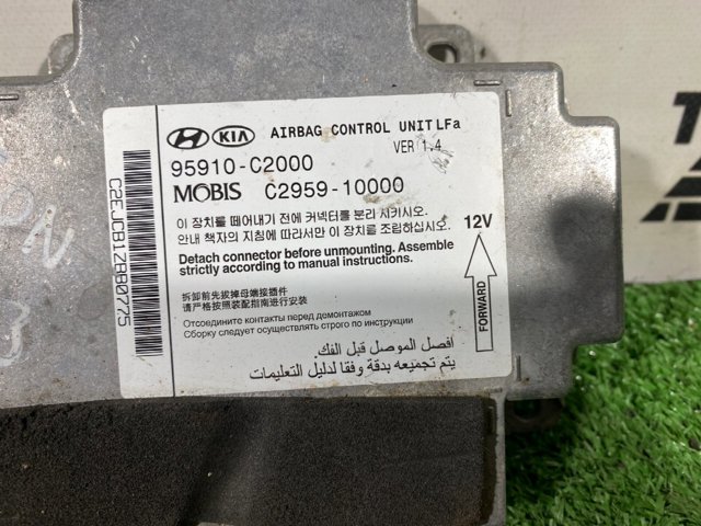 95910C2000 HYUNDAI Модуль-процессор управления подушкой безопасности (ЭБУ AIRBAG) купить в Сумы