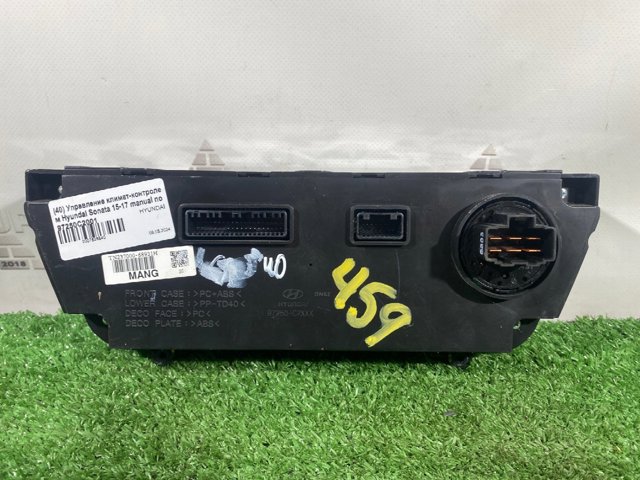 HYUNDAI 97250C2001 в наличии Полтава