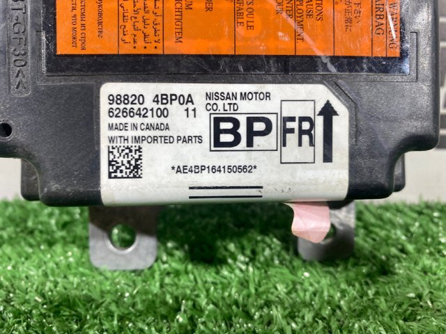 988204BP0A NISSAN купить в Одесса