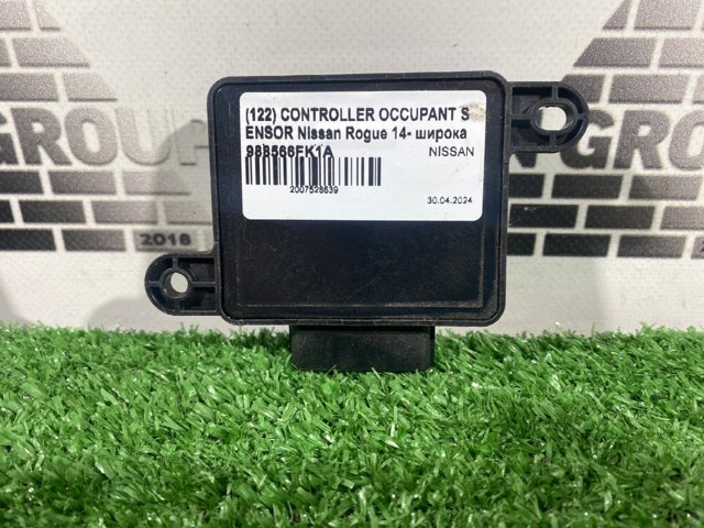 988566FK1A NISSAN купить в Днепр