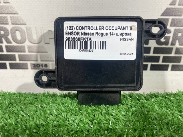 988566FK1A NISSAN купить в Житомир