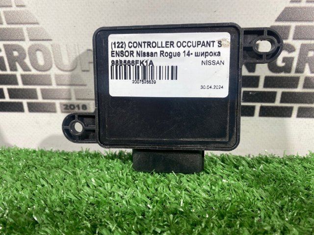 988566FK1A NISSAN купить в Днепр