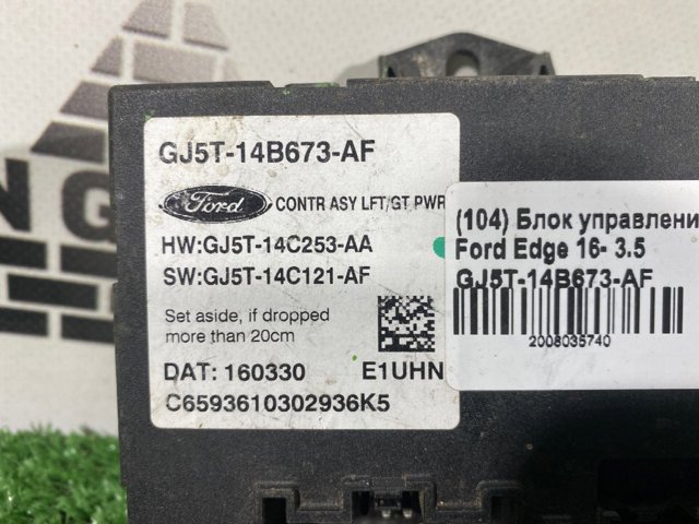 GJ5T14B673AF FORD купить в Ирпень