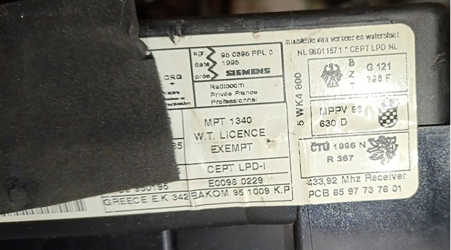 VAG S108152001 в наличии Каменское