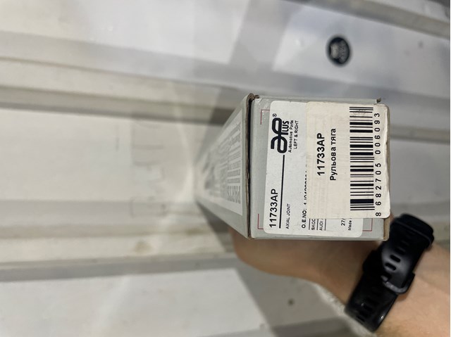 APLUS 11733AP Рулевая тяга в наличии Чернигов