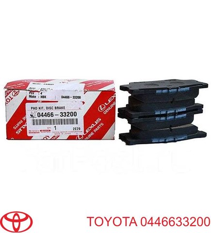 0446633200 Колодки тормозные задние дисковые купить Ровно