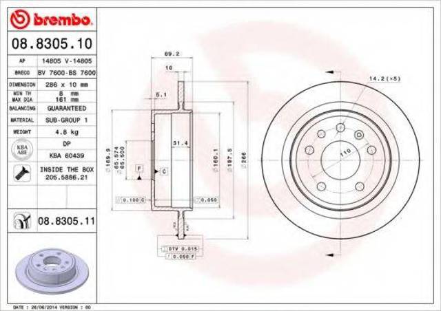 Задний дисковый тормоз 08830511 BREMBO