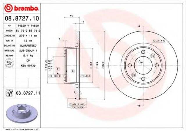 Задний дисковый тормоз 08872711 BREMBO