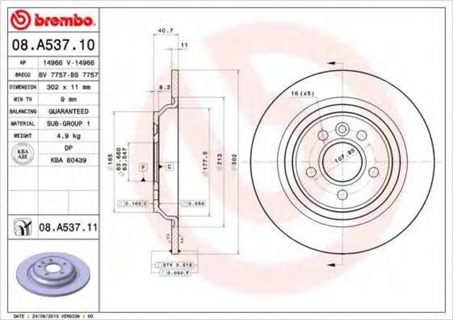 Дисковый тормоз 08A53711 BREMBO