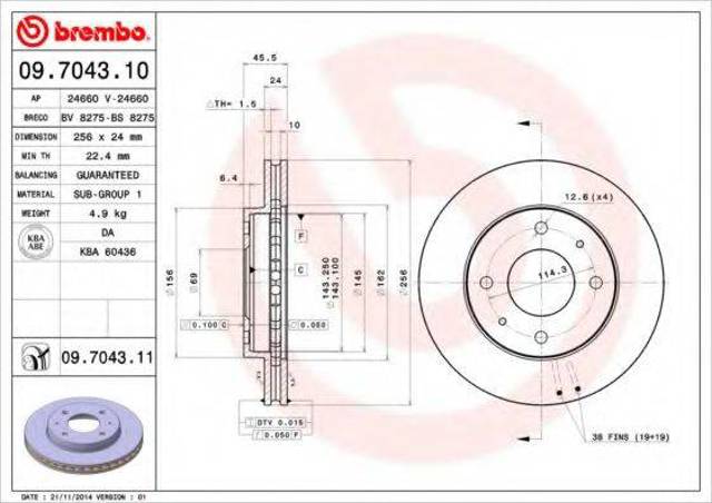 BREMBO 09704310 Диск тормозной передний в наличии Хмельницкий