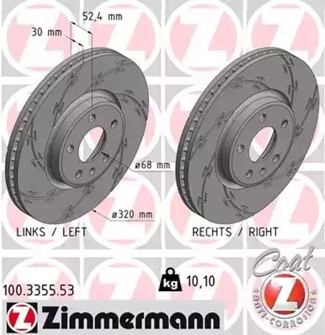 Тормоз дисковый передний 100335553 ZIMMERMANN