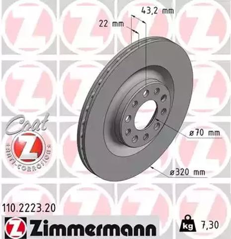 Дисковый тормоз 110222320 ZIMMERMANN