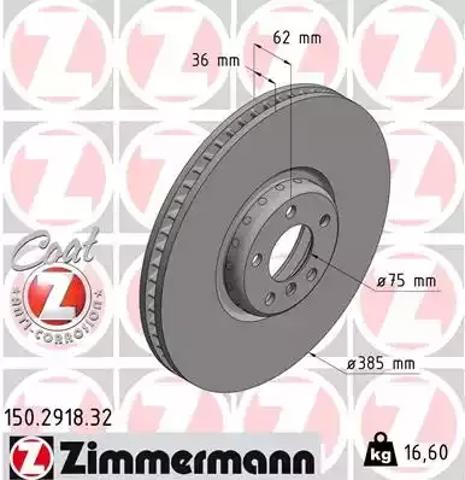 Передний тормозной диск 150291832 ZIMMERMANN