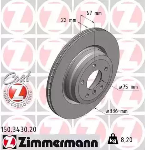 Задний тормозной диск 150343020 ZIMMERMANN