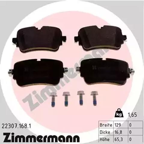 Задние колодки 223071681 ZIMMERMANN