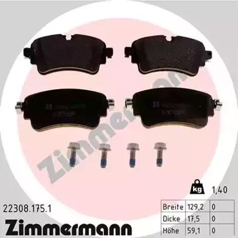 Колодки тормозные дисковые комплект 223081751 ZIMMERMANN
