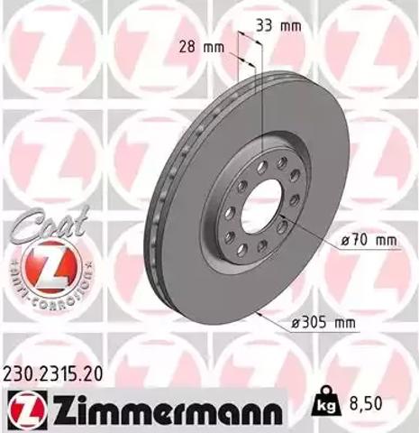 Ротор тормозной 230231520 ZIMMERMANN