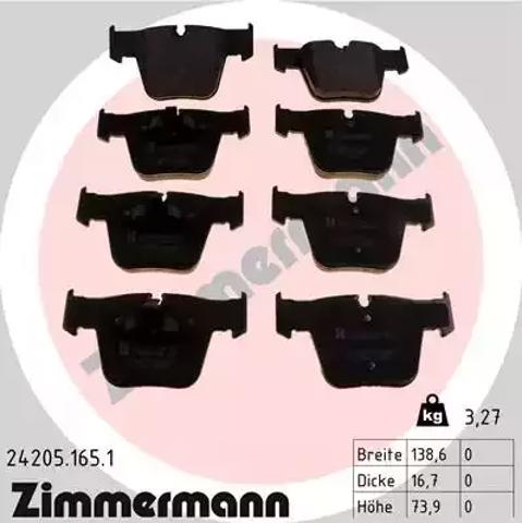 Колодки тормозные 242051651 ZIMMERMANN