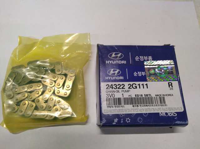 Цепь маслянного насоса 243222G111 HYUNDAI