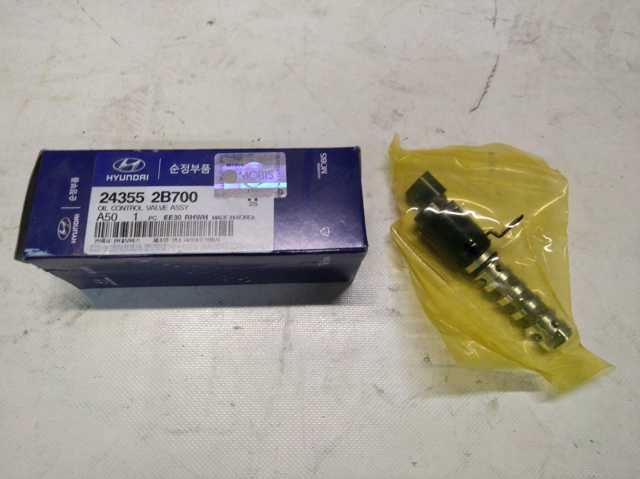  Клапан положения распредвала 243552B700 HYUNDAI
