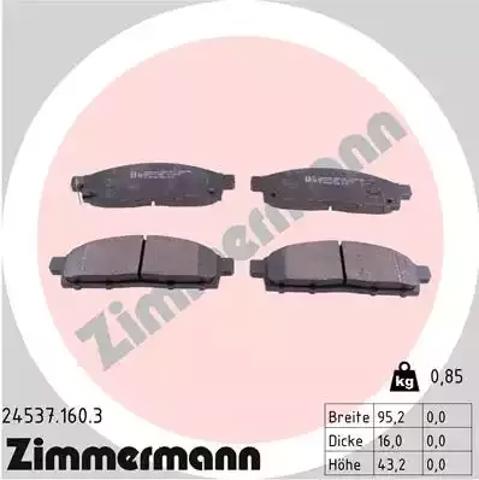Колодки тормозные дисковые комплект 245371603 ZIMMERMANN
